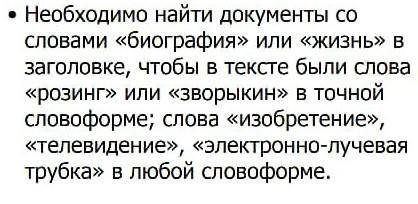 Информатикавыполнить запрос и отправить скриншот​