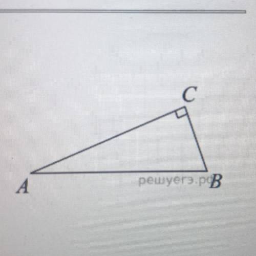 В треугольнике ABC угол С равен 90°, tg A = 0, 5, BC = 4. Найдите AC.