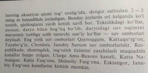 Larning aksariyat qismi togʻ oraligʻida, dengiz sathidan 2 – 3 ming m balandlikda joylashgan. Bunday