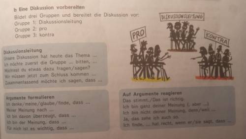 с немецкими языком. нужно написать 10 аргументов за или против. ​