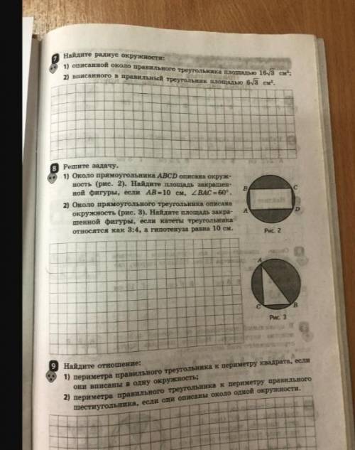 Если знаете как решить хотя бы одно из заданий Если можно с пояснением