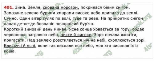 ПЕРЕПИШИТЕ ЭТО ЧТОБЫ Я СМОГ СКОПИРОВАТЬ​ СО ВСЕМИ ЗАПЯТЫМИ И ПОДЧЁРКИВАНИЕМ