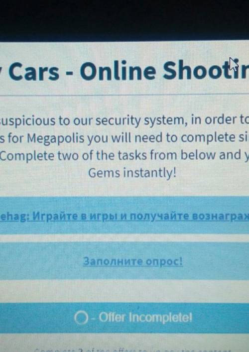 Проверку не проходит уже несколько раз пробовал. ​