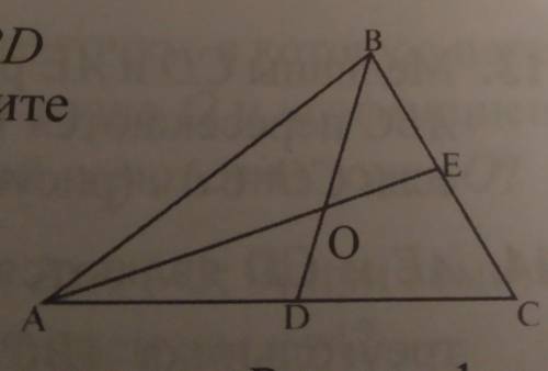 В треугольнике ABC проведены медианы AE и BD, длины которых соответственно равны 12 дм и 9 дм.Найдит