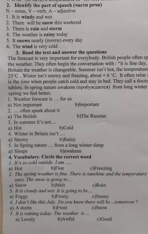 ВАС . нужно сделать 2,3,4 . Заранее огромное, огромное текст к 3 заданию The forecast is very import