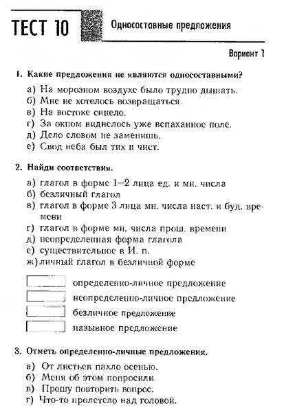 Ребят, что за пособие по русскому языку(мне нужно такое ,только за 8 класс