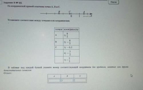 8 Задание 8 р 85На координатной прямой отмечены точки А Ви C.BАc+01peuyers.ptУстановите соответствие