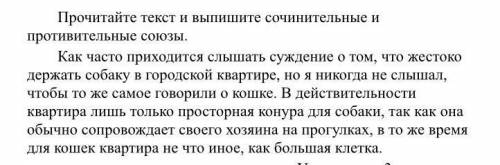 , а то я болела тему пропустила, и задали дз, а я хз как делать​