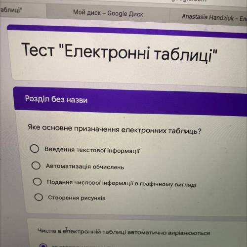 1.документ, створений в табличному процесорі називають...? 2.що таке діапазон? а) супуність клітин,