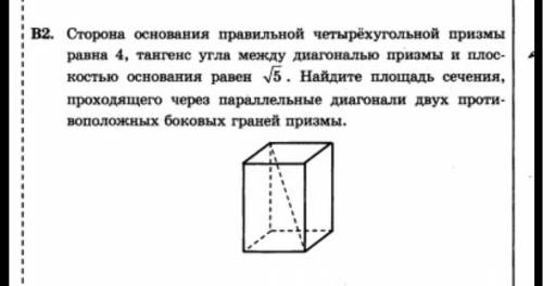 Нужно решение , задание прикрепленно. Флуд будет удален, так что даже не пытайтесь​