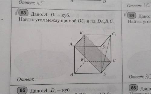 . Желательно с объяснением. Заранее