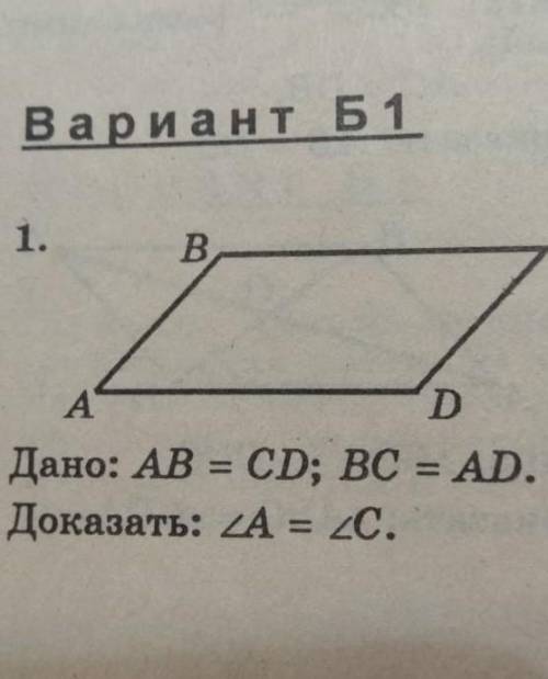 Решите ,много балов не могу дать(​