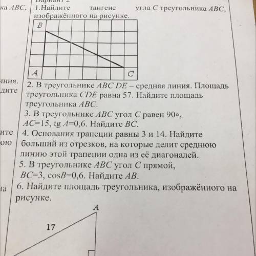 Угла С треугольника ABC, Вариант 2 1.Найдите тангенс изображённого на рисунке. B А с 2. В треугольни