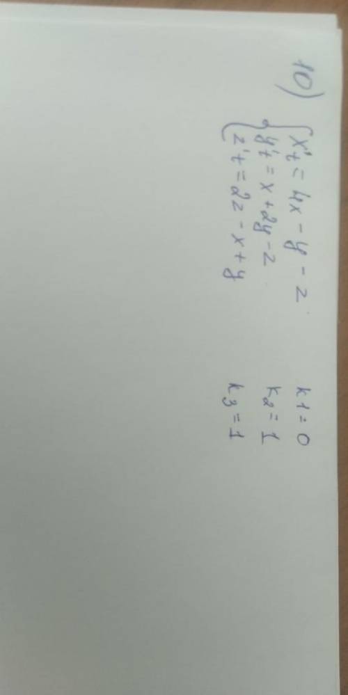 решить дифференциальные уравнения 1)cthxy''-y'=1/chx 2) (1+(1/y)*e^(x/y))dx+(1-(x/y^2)*e^(x/y))dy=0