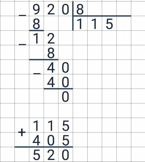 8.Вычесли стоьбеком660:5920:8+405750:2+317580:4+209​