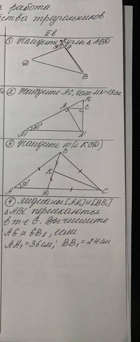 очень надо ¡¡¡¡ Решите все задания ​