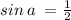 sin \: a \: = \frac{1}{2}