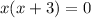 x(x + 3) = 0