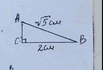Знайдіть катет АС у трикутнику abc (кут c=90°)​