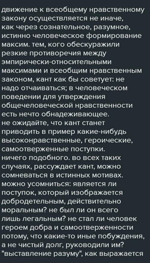 Составьте небольшой рассказ, используя данные слова: человек, индивид, индивидуальность, личность, с