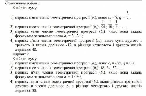 Заранее , поставлю 5 звезд(:​