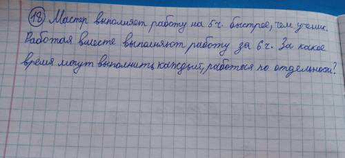 Решите номера: №15 №17 №18 Обязательно полное и подробное решение нужно быстрее умоляю вас ⛔⛔⛔⛔⛔⛔