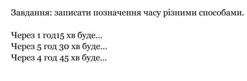 там где написано буде... не продолжайте​могу поставить