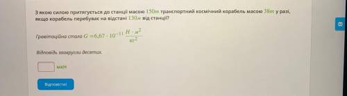 , можно без объяснения, просто ответ, 9 класс