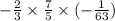 - \frac{2}{3} \times \frac{7}{5} \times ( - \frac{1}{63} )