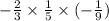 - \frac{2}{3} \times \frac{1}{5} \times ( - \frac{1}{9} )