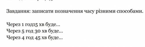 там где буде... ничего не приписывайте​