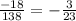 \frac{-18}{138} = -\frac{3}{23}