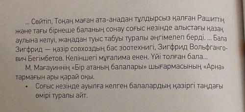 Найдите сущиствительные выпишите суффикс корень окончание с этого текста ​