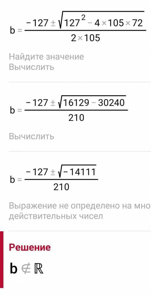 3,2 *(3в+5)=2(2,4в-3,6)ребята !очень ​