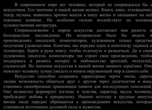 Найти слова с приставкой з или с