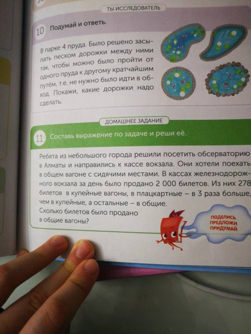 11 номерС КРАТКОЙ ЗАПИСЬЮС КРАТКОЙ ЗАПИСЬЮ С КРАТКОЙ ЗАПИСЬЮС КРАТКОЙ ЗАПИСЬЮ