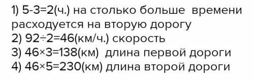 Из города по деревни можно ехать по двум дорогам если ехать по одной дороге на автомобиле то можно д