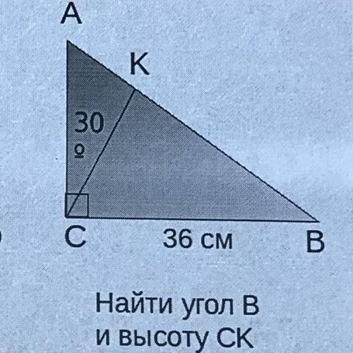 решить задачу по геометрии!