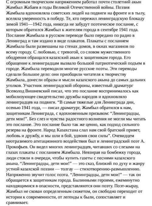 СОСТАВЬТЕ ПО ТЕКТУ 3 ПРЕДЛОЖЕНИЯ С ДЕЕПРИЧАСТНЫМИ ОБОРОТАМИ