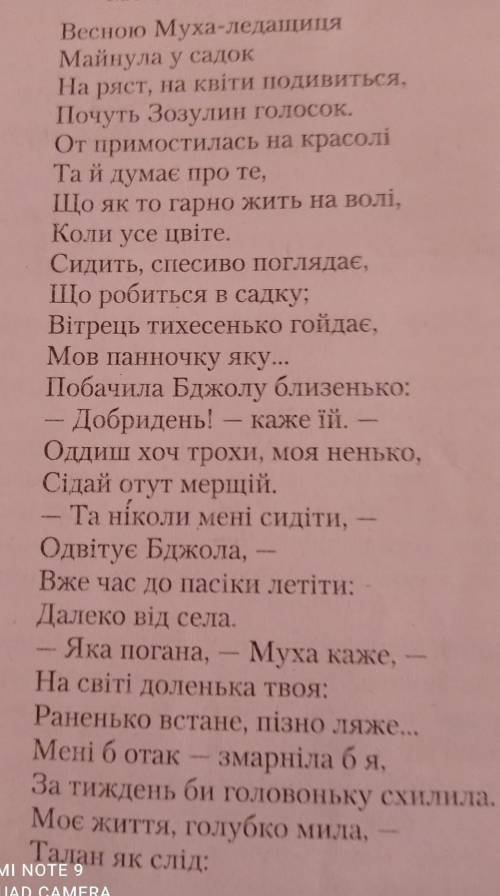 До іть ів знайти 5 речень де є займенник і підкреслити їх​