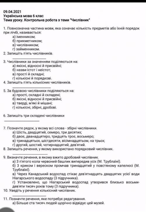 Контрольна з української мови 6 клас Числівник ​