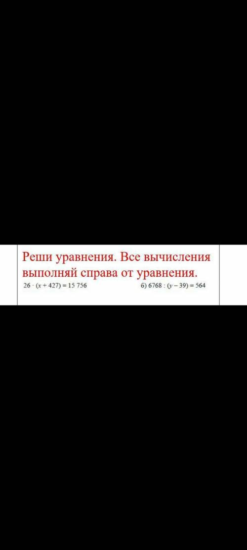 только настоящий ответ предмет:Математика тема:Уровнение