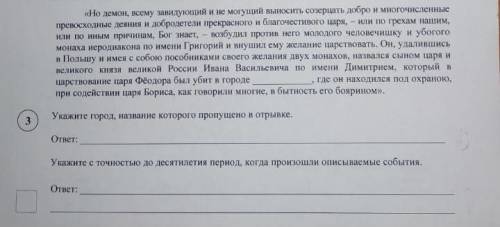 ‼️‼️‼️‼️отдам все былы решить только 3 задание , там на 2 ворсов ответить