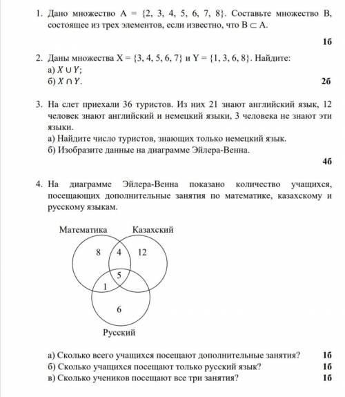 ДАМ ЗА ЕРУНДУ БАН! БУДУ ОЧЕНЬ БЛАГОДАРЕН!