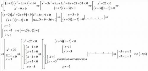 Решите совокупность неравенств 5.41. 1) 3x2 + 40x + 10 <- x2 + 11x + 3;2) 9x² - x + 9 > 3x2 +1