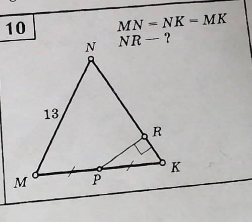 с объяснением действий например |MN| = |NK|. (по условию)​