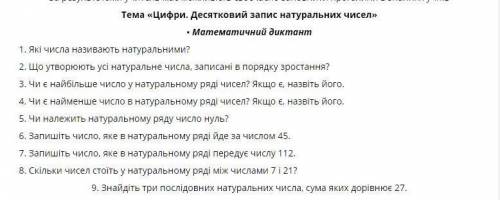 мне блз умолаю кто сможет ток го правильно пишите а не вот ето вримаровилісізо ок?