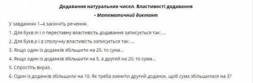 мне блз умолаю кто сможет ток го правильно пишите а не вот ето вримаровилісізо ок?