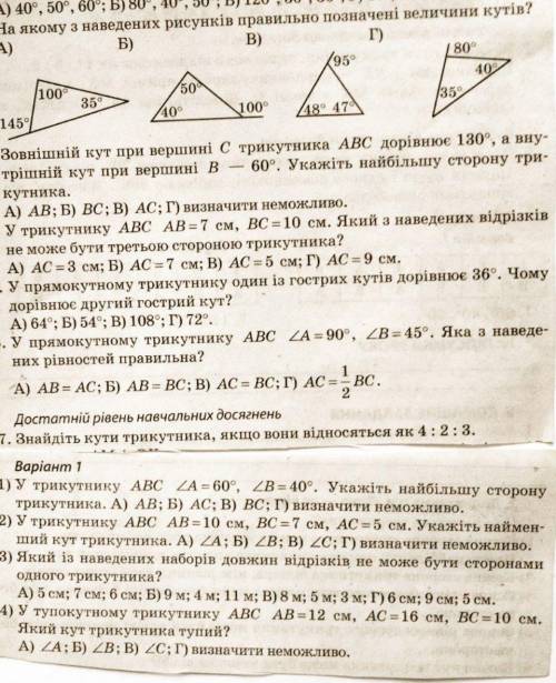 До іть.. дуже терміново. Благаю