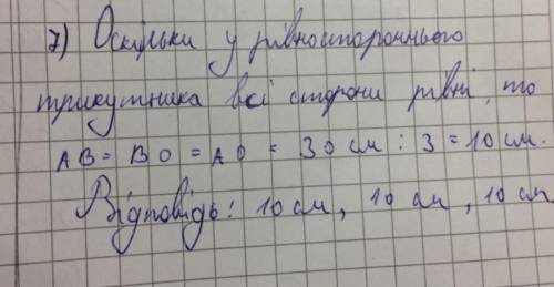 ДО ІІІТЬ БУДЬ ЛАСКА ІВ 1. Відрізки АВ і СД - діаметри кола. Доведіть, що кут ВАС дорівнює куту СДВ.2